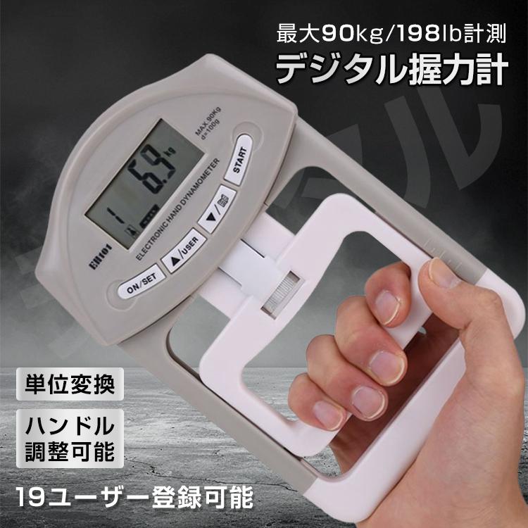 Hill Stone 握力計 デジタル 握力測定 デジタル握力計 握力測定 Hill Stone 握力計 デジタル 握力測定 デジタル握力計 握力測定