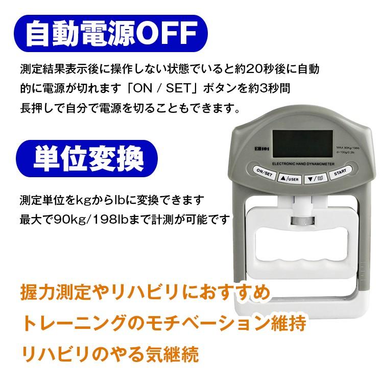 握力計 デジタル 握力測定 ハンドグリップメーター 握力測定器 単位 変換 Kg Lb キロ ポンド 握力 ハンド グリップ トレーニング サポート 操作 簡単 De078 De078 アカネa Shop 通販 Yahoo ショッピング