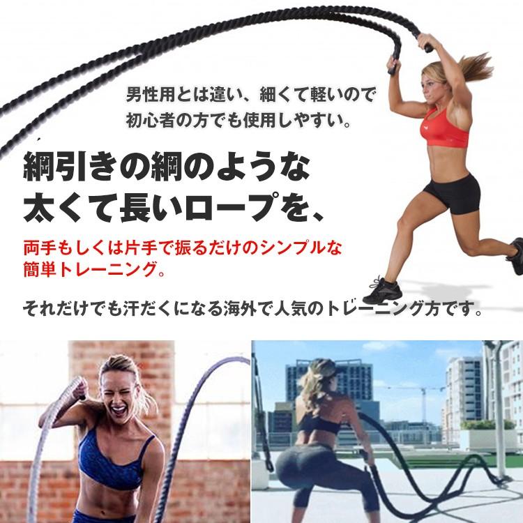 B2381バトルロープ 自宅 12m トレーニングロープ38mm 筋トレ 格闘技 TOP FILM バトルロープ 自宅 12m トレーニングロープ 38mm 9.2kg