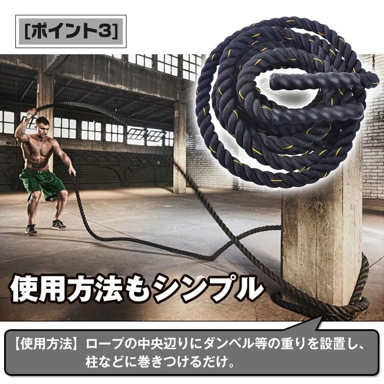 バトルロープ ジムロープ 12m×38mm 筋トレ 縄 ロープ 極太 スイング