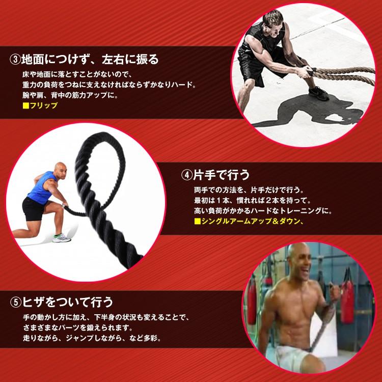 バトルロープ ジムロープ 12m×38mm 筋トレ 縄 ロープ 極太