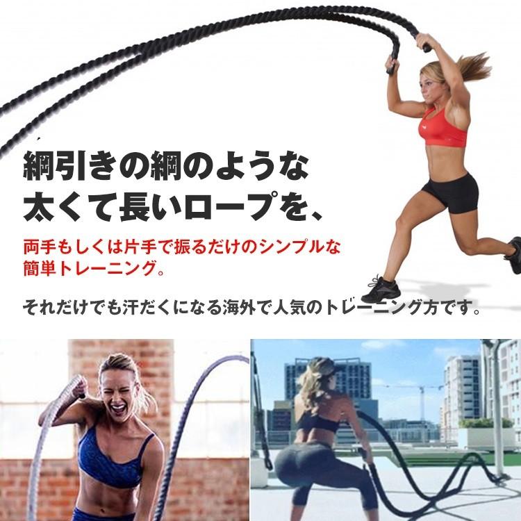 バトルロープ ジムロープ 12m×50mm 筋トレ 縄 ロープ 極太 スイング