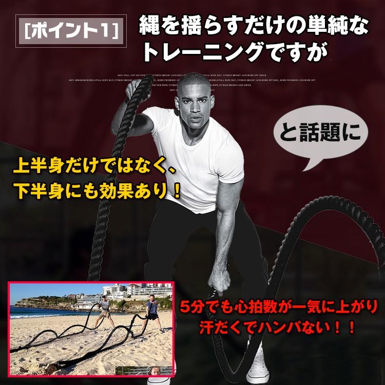 バトルロープ ジムロープ 12m×50mm 筋トレ 縄 ロープ 極太 スイング