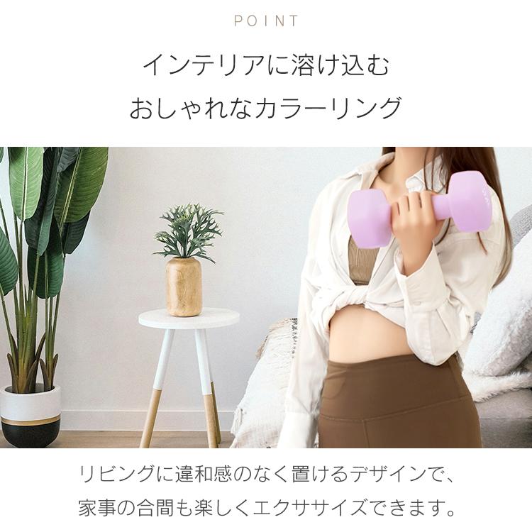 ダンベル 3kg 2個セット 筋トレ カラーダンベル トレーニング ダイエット ジム 自宅 男性 女性 鉄アレイ ブルー レッド ウェイト エクササイズ 腕 胸 | Hill Stone | 13