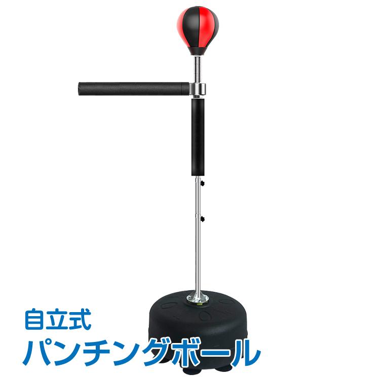 ボクシング パンチングボール レフレックスバー パンチバッグ ボクシング パンチングボール レフレックスバー パンチバッグ