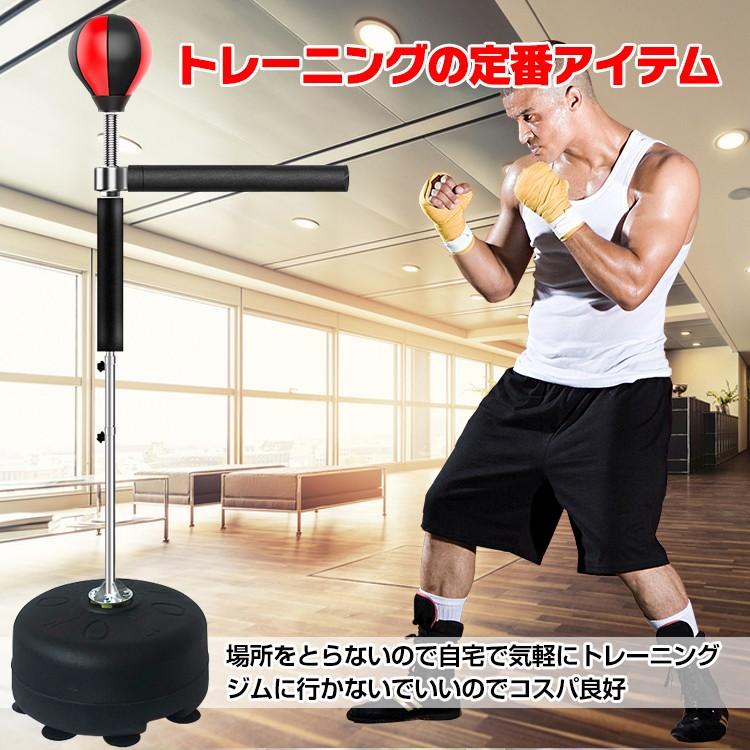 ボクシング パンチングボール レフレックスバー パンチバッグ ボクシング パンチングボール レフレックスバー パンチバッグ