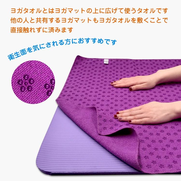 lava ヨガマットケース付き タオル付き - ヨガ・ピラティス lava ヨガマットケース付き タオル付き - ヨガ・ピラティス