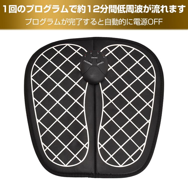 ems 筋肉 足 裏 スタイル マット 父の日 筋トレ シート 脚 ems 筋肉 足 裏 スタイル マット 父の日 筋トレ シート 脚