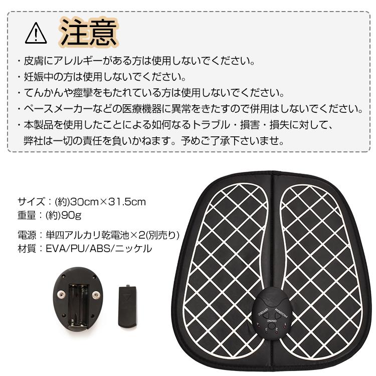 ems 筋肉 足 裏 スタイル マット 父の日 筋トレ シート 脚 ems 筋肉 足 裏 スタイル マット 父の日 筋トレ シート 脚