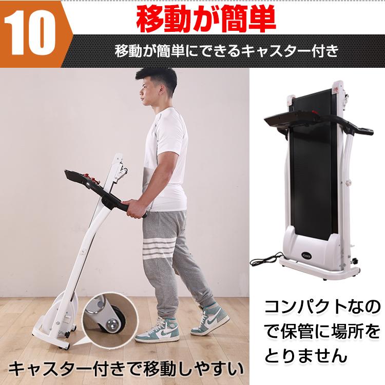 ルームランナー 家庭用 高齢者 電動 MAX12km/h 折りたたみ ランニング