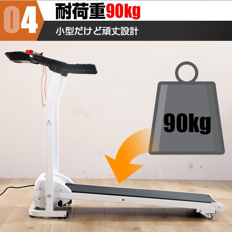ルームランナー 家庭用 高齢者 電動 MAX12km/h 折りたたみ ランニング