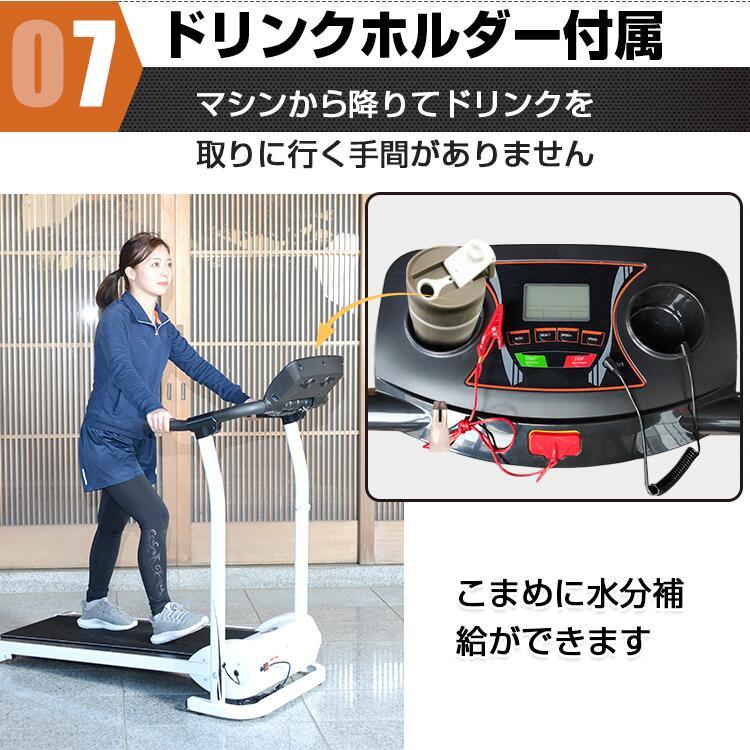 ルームランナー 家庭用 高齢者 電動 MAX12km/h 折りたたみ ランニング