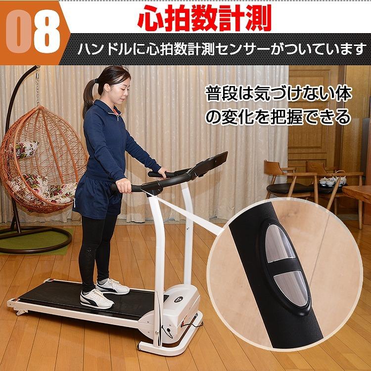 ルームランナー 家庭用 高齢者 電動 MAX12km/h 折りたたみ ランニング