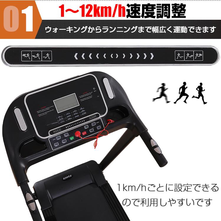 ルームランナー ランニングマシーン 電動 自走式 折りたたみ MAX12km/h ルームランナー 家庭用 歩く 走る 電動 MAX12km/h 折りたたみ