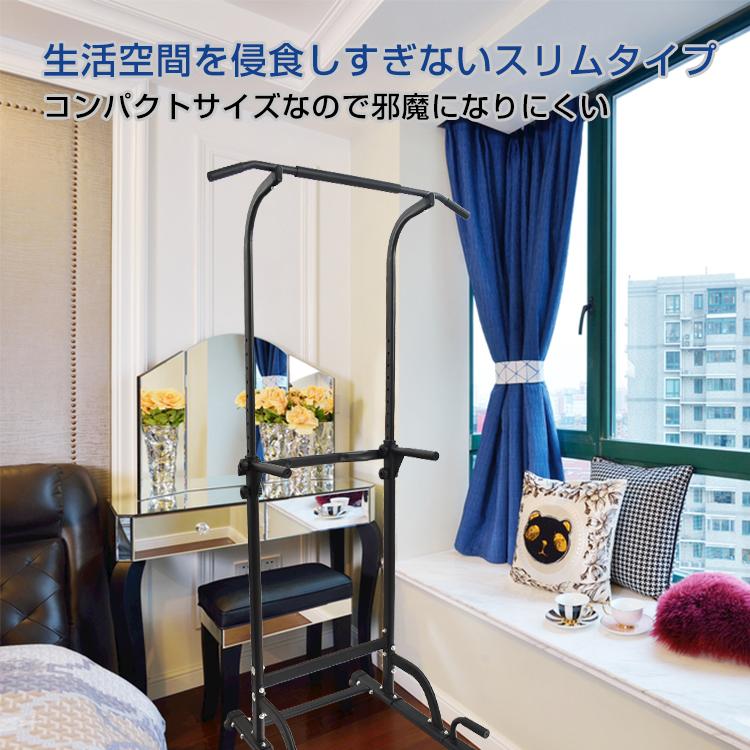 ぶら下がり健康器 効果 腰痛 懸垂バー 懸垂マシン 懸垂 ぶら下がり