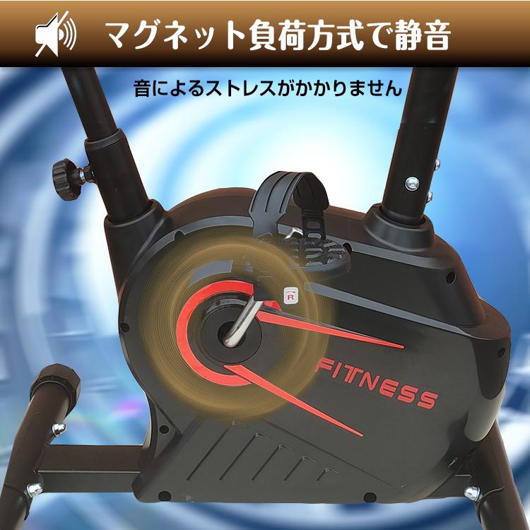 スピンバイク エアロバイク 静音 マグネット負荷調整 組立簡単 ダイエット器具 エアロバイク 家庭用 静音スピンバイク フィットネスバイク