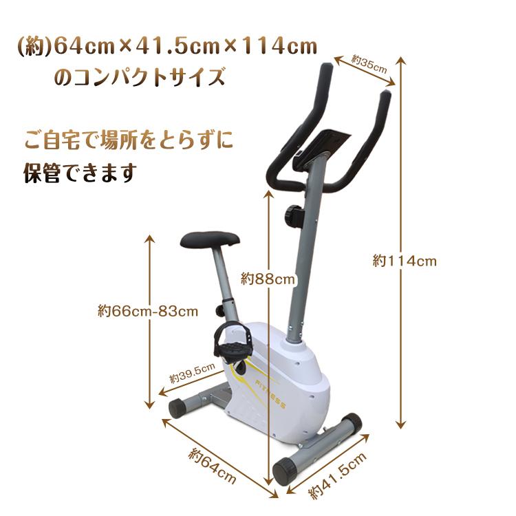 マグネット式 静音 フィットネスバイク 父の日 負荷 調整 家庭用