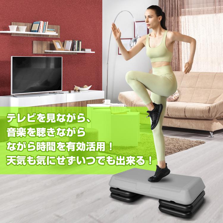 ステッパー ツイストステッパー ダイエット 筋トレ トレーニング 宅トレ 楽天市場】ステッパー ツイスト エアロステッパー ツイストステッパー