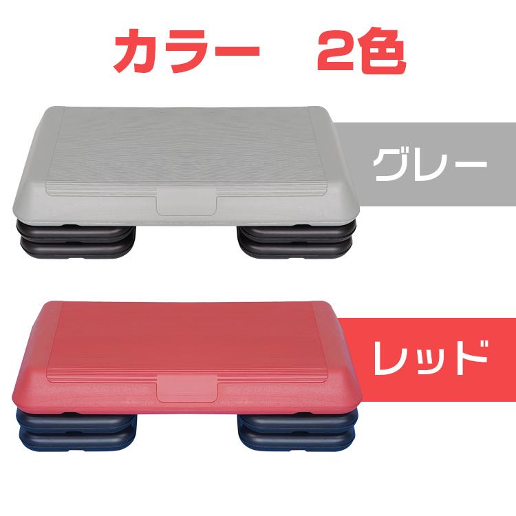 ステッパー ステップ運動 マシン ツイストステッパー 筋トレ 屋内