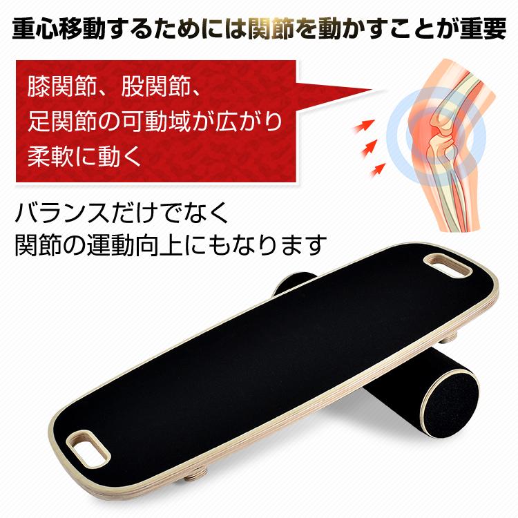 バランスボード 体幹 コントロール 鍛える 運動 スケボー バランス