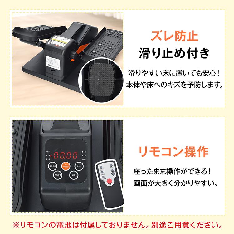 電動フィットネスペダル Amazon | Fkstyle【座ったまま自動で運動】 電動ミニフィットネス