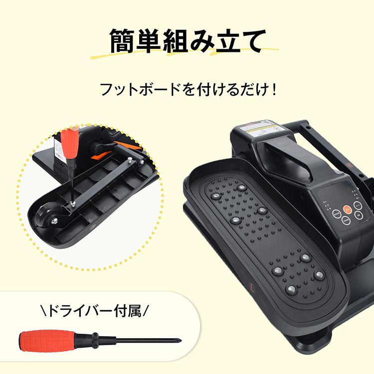 エクササイズマシン カウント機能付き