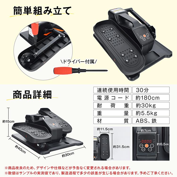 電動フィットネスペダル Hill Stone（ヒルストーン） エアロバイク 健康器具 電動バイク