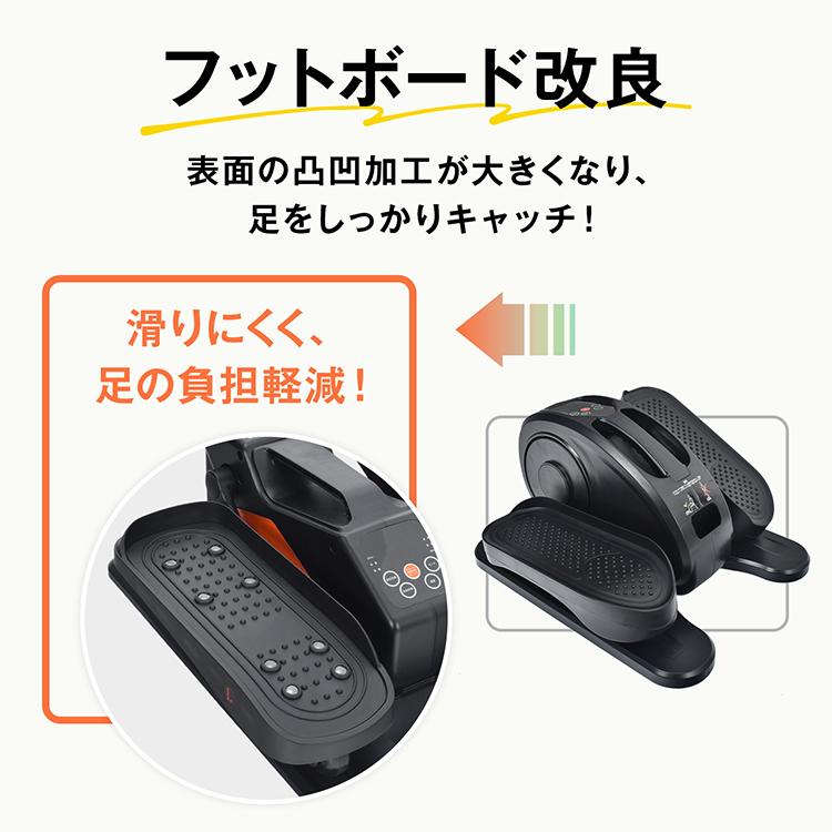電動フィットネスペダル Amazon | Fkstyle【座ったまま自動で運動】 電動ミニフィットネス