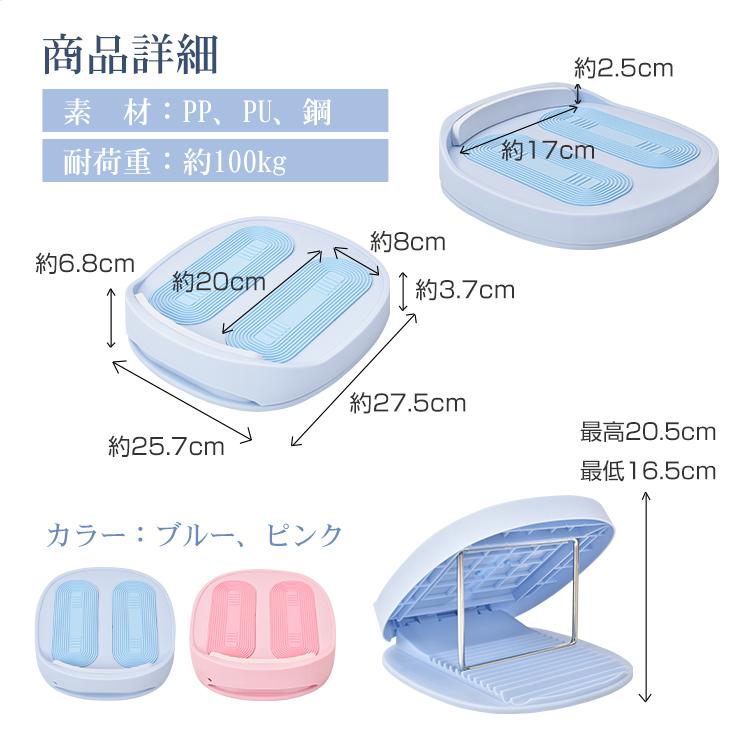 ストレッチボード ストレッチ エクササイズ ストレッチ器具 室内運動