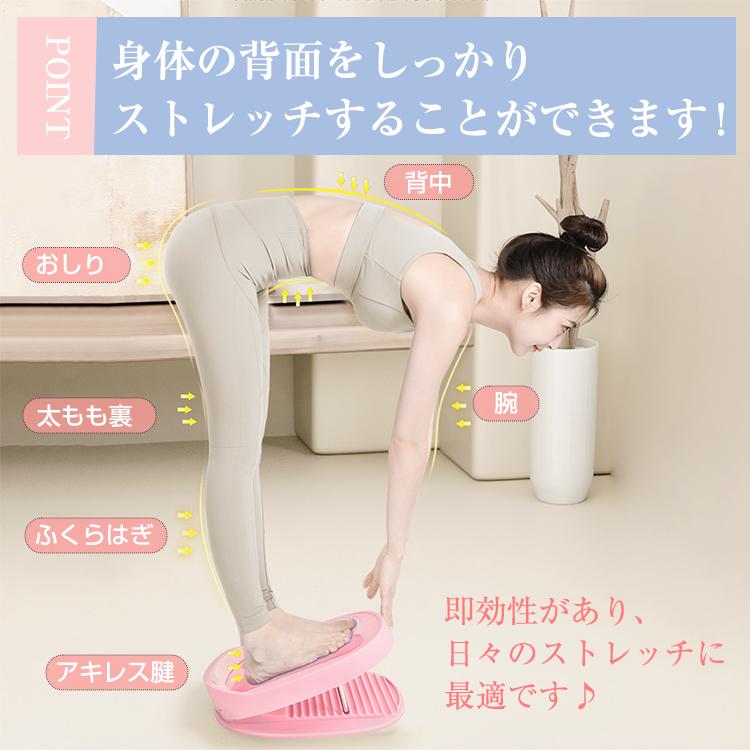 ストレッチボード ストレッチ エクササイズ ストレッチ器具 室内運動