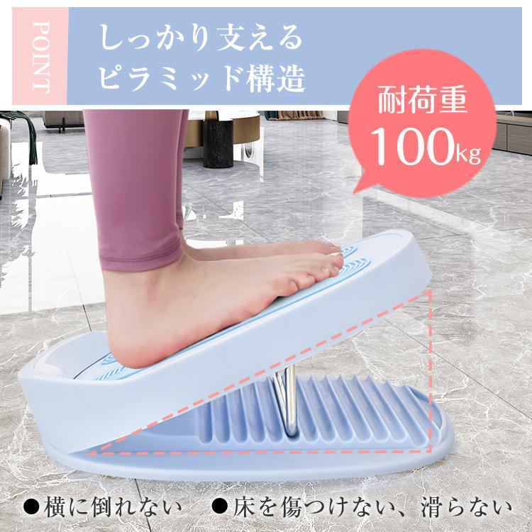 ストレッチボード ストレッチ エクササイズ ストレッチ器具 室内運動