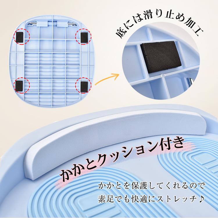 ストレッチボード ストレッチ エクササイズ ストレッチ器具 室内運動