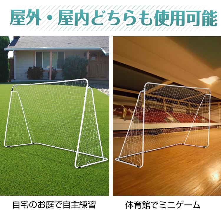 フットサルゴール フットサル サッカー 公式サイズ 組立簡単 屋外 屋内 持ち運び トレーニング 自主練習 ミニゲーム de140｜akaneashop｜03