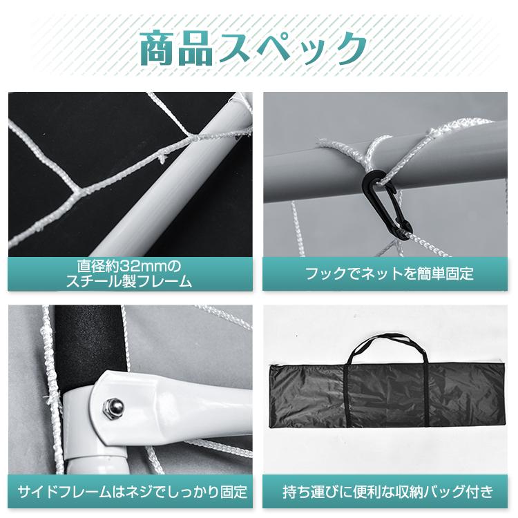 Hill Stone フットサルゴール 3×2m サッカーゴール フットサル Hill Stone フットサルゴール 3×2m サッカーゴール フットサル