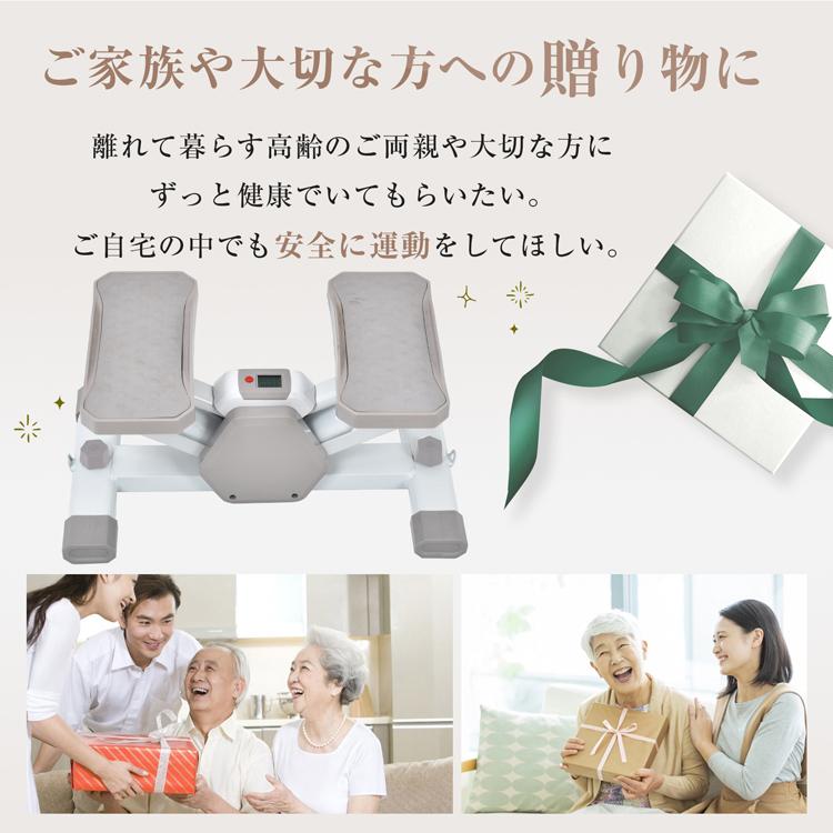 ステッパー 静音 ツイスト ダイエット 高齢者 健康器具 ツイスト