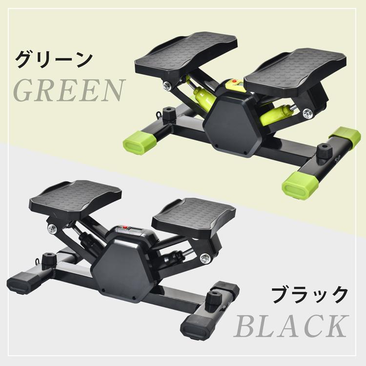 ステッパー ツイスト 静音 高齢者 サイドステッパー 健康ステッパー