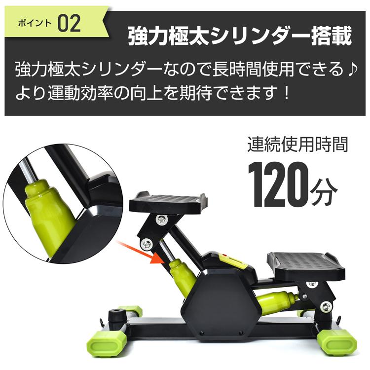 ステッパー 静音 ツイスト ダイエット 高齢者 健康器具 ツイストステッパー 健康ステッパー ダイエット器具 足踏み あしふみ サイドステッパー 運動器具 室内の画像
