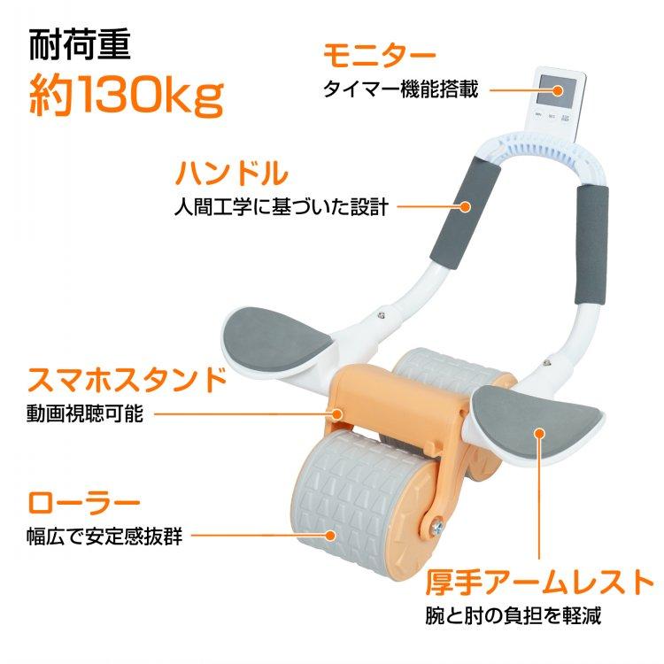 腹筋ローラー 折りたたみ式 自動リバウンド腹筋マシン 筋トレ 自宅 コンパクト 腹筋ローラー 自動リバウンド プランクローラー 筋トレ器具