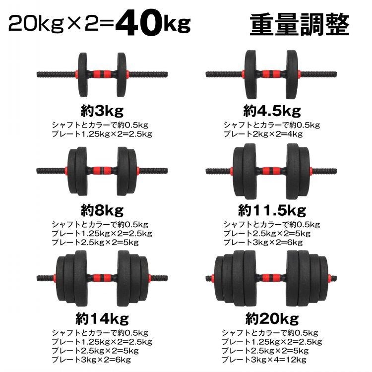 Hill Stone ダンベル 可変式 20kg 2個セット ダンベルセット Hill Stone ダンベル 可変式 20kg 2個セット ダンベルセット