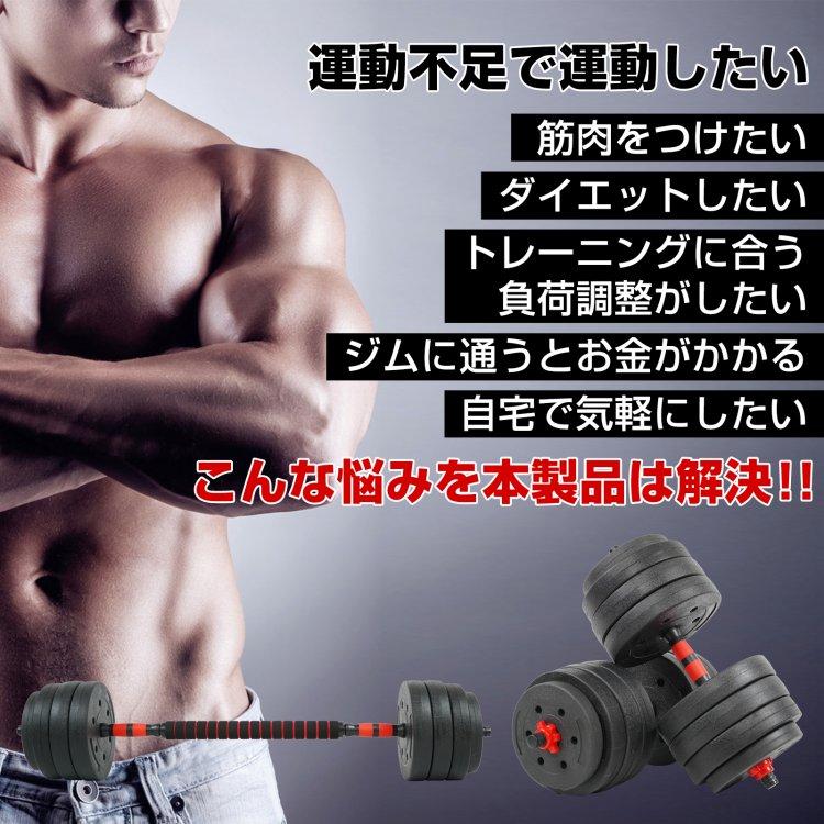 Hill Stone ダンベル 可変式 20kg 2個セット ダンベルセット Hill Stone ダンベル 可変式 20kg 2個セット ダンベルセット