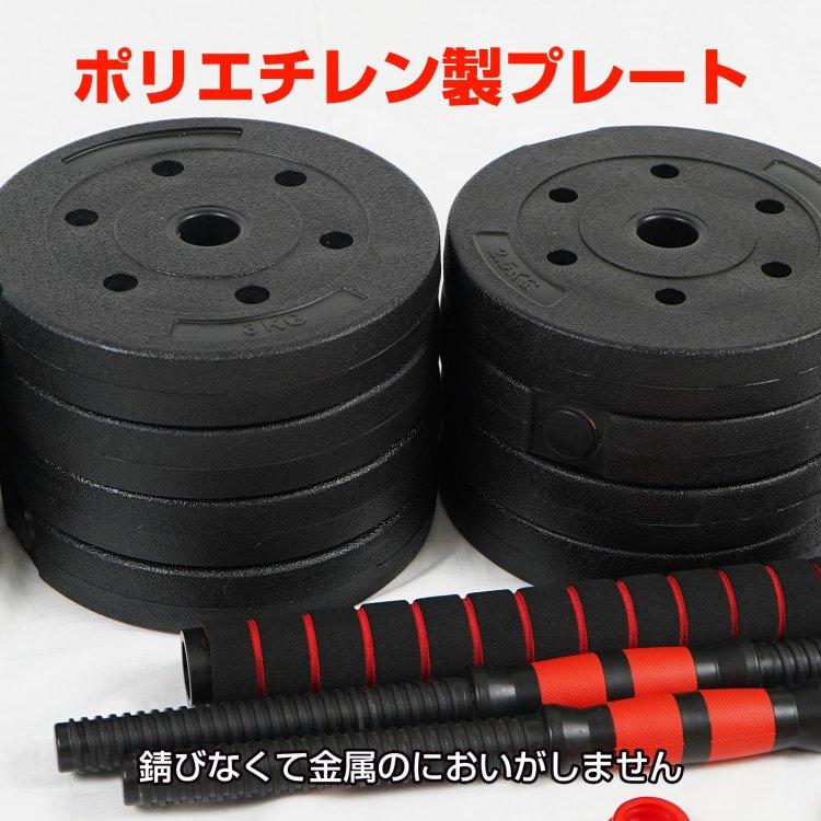 Hill Stone ダンベル 可変式 20kg 2個セット ダンベルセット Hill Stone ダンベル 可変式 20kg 2個セット ダンベルセット