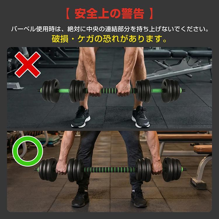 Hill Stone（ヒルストーン） ダンベル 可変式 ダンベルセット 2個