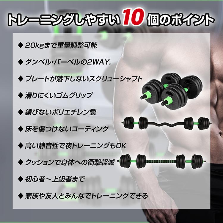 Hill Stone ダンベル 可変式 ダンベルセット 2個セット 20kg Hill Stone ダンベル 可変式 ダンベルセット 2個セット 20kg