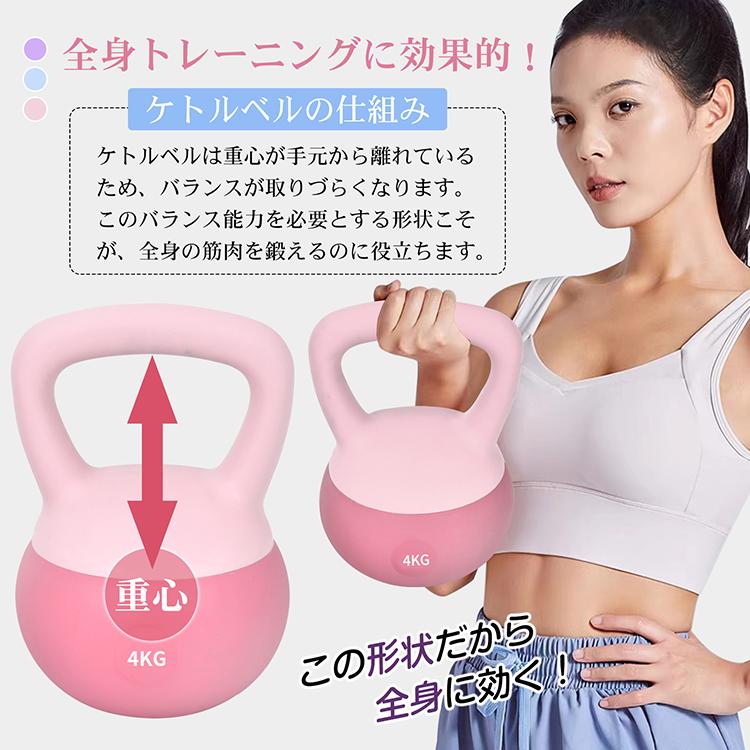 ダンベル 筋トレグッズ 鉄アレイ ケトルベル 筋トレ 筋トレ器具 ケトルダンベル 4kg ソフト ソフトケトルベル 女性 おすすめ 安全 騒音対策 器具 重り 単品 防傷 | Hill Stone | 08