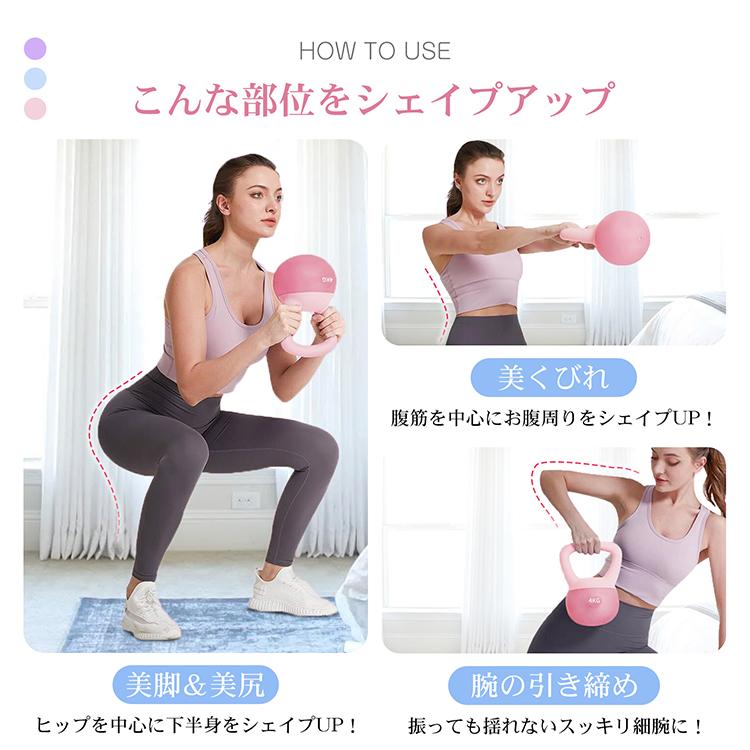 ダンベル 筋トレグッズ 鉄アレイ ケトルベル 筋トレ 筋トレ器具 ケトルダンベル 4kg ソフト ソフトケトルベル 女性 おすすめ 安全 騒音対策 器具 重り 単品 防傷 | Hill Stone | 09