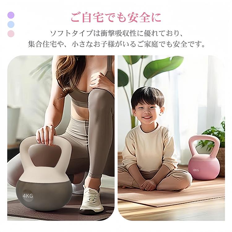 ダンベル 筋トレグッズ 鉄アレイ ケトルベル 筋トレ 筋トレ器具 ケトルダンベル 4kg ソフト ソフトケトルベル 女性 おすすめ 安全 騒音対策 器具 重り 単品 防傷 | Hill Stone | 12