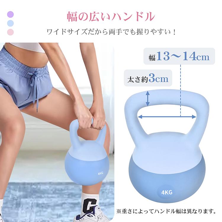 ダンベル 筋トレグッズ 鉄アレイ ケトルベル 筋トレ 筋トレ器具 ケトルダンベル 4kg ソフト ソフトケトルベル 女性 おすすめ 安全 騒音対策 器具 重り 単品 防傷 | Hill Stone | 15