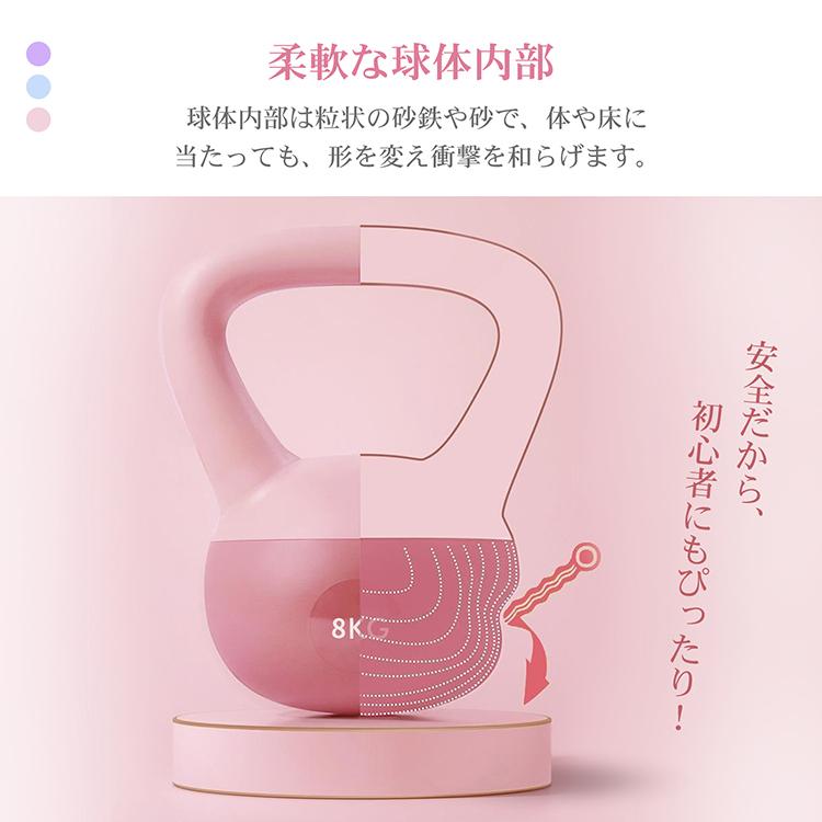 ダンベル 筋トレグッズ 鉄アレイ ケトルベル 筋トレ 筋トレ器具 ケトルダンベル 8kg ソフト ソフトケトルベル 女性 おすすめ 安全 騒音対策 器具 重り 単品 防傷 | Hill Stone | 16