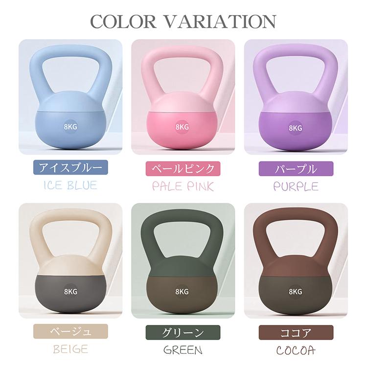 Hill Stone ケトルベル ソフトケトルベル 8kg ケトルダンベル Hill Stone ケトルベル ソフトケトルベル 8kg ケトルダンベル