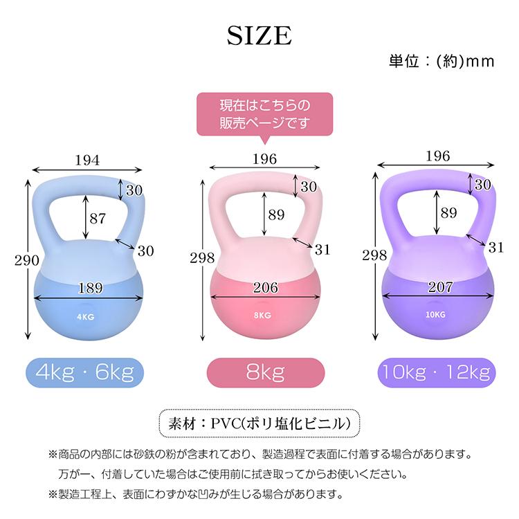 Hill Stone ケトルベル ソフトケトルベル 8kg ケトルダンベル Hill Stone ケトルベル ソフトケトルベル 8kg ケトルダンベル
